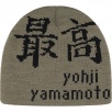 Thumbnail for Supreme Yohji Yamamoto Beanie