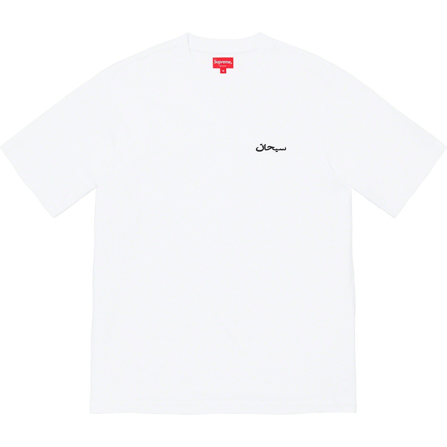 Details on Arabic Logo Washed S S Tee White from fall winter
                                                    2021 (Price is $48)