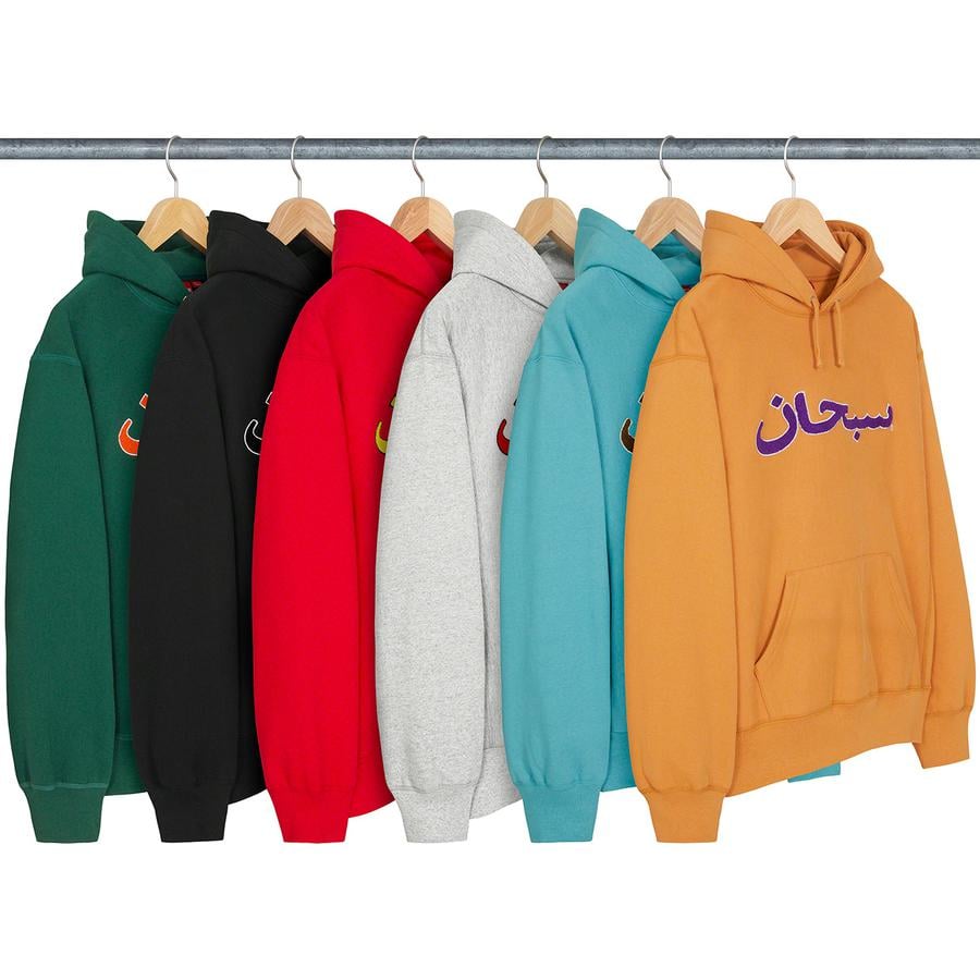 Details on Arabic Logo Hooded Sweatshirt from fall winter
                                            2021 (Price is $168)