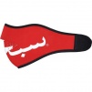 Supreme Arabic Logo Neoprene Facemask (FW17)