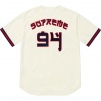 Supreme Red Rum Baseball Jersey (SS19) - Natural