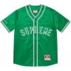 Supreme Supreme Mitchell & Ness Satin Baseball Jersey (SS23) - Green