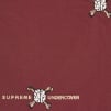 Supreme Supreme UNDERCOVER Track Jacket (SS23) - Burgundy