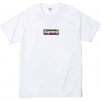 Supreme Los Angeles Fire Relief Box Logo Tee (SS25)