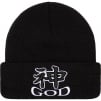 Supreme God Beanie (FW23) - Black