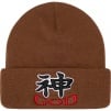 Supreme God Beanie (FW23) - Brown