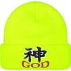 Supreme God Beanie (FW23) - Fluorescent Yellow