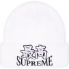 Supreme God Beanie (FW23) - White