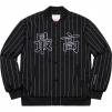 Supreme Pinstripe Varsity Jacket (SS19)