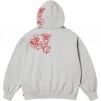 Supreme Pitbulls Embroidered Hooded Sweatshirt (SS25) - Heather Grey