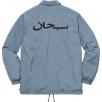 Thumbnail for Arabic Logo Coaches Jacket