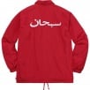 Thumbnail for Arabic Logo Coaches Jacket