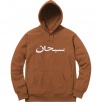 Thumbnail for Arabic Logo Hooded Sweatshirt