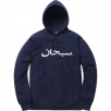 Thumbnail for Arabic Logo Hooded Sweatshirt