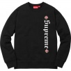 Thumbnail for Supreme Independent Fuck The Rest Crewneck