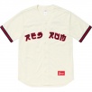 Thumbnail for Red Rum Baseball Jersey