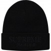 Thumbnail for Tonal Logo Beanie