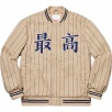 Thumbnail for Pinstripe Varsity Jacket