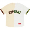 Thumbnail for Don't Hate Baseball Jersey