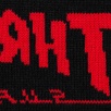 Thumbnail for Supreme Thrasher Sweater