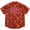 Thumbnail for Kanji Camo Zip Up Baseball Jersey