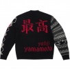 Thumbnail for Supreme Yohji Yamamoto TEKKEN™ Sweater