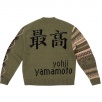 Thumbnail for Supreme Yohji Yamamoto TEKKEN™ Sweater