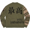 Thumbnail for Supreme Yohji Yamamoto TEKKEN™ Sweater