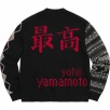 Thumbnail for Supreme Yohji Yamamoto TEKKEN™ Sweater