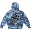 Thumbnail for Supreme New York Yankees™ Kanji Hooded Sweatshirt