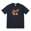 Thumbnail for Supreme MLB Kanji Teams Tee