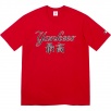 Thumbnail Supreme MLB Kanji Teams Tee