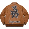 Thumbnail for Supreme New York Yankees™ Kanji Leather Varsity Jacket