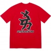 Thumbnail for Supreme MLB Kanji Teams Tee