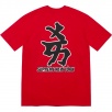 Thumbnail for Supreme MLB Kanji Teams Tee