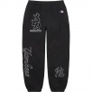 Thumbnail for Supreme New York Yankees™ Kanji Sweatpant