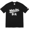 Thumbnail for Supreme MLB Kanji Teams Tee