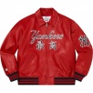 Thumbnail for Supreme New York Yankees™ Kanji Leather Varsity Jacket