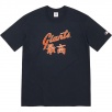 Thumbnail for Supreme MLB Kanji Teams Tee