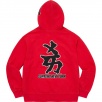 Thumbnail for Supreme New York Yankees™ Kanji Hooded Sweatshirt