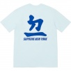 Thumbnail for Supreme MLB Kanji Teams Tee