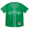 Thumbnail for Supreme Mitchell & Ness Satin Baseball Jersey