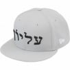 Thumbnail for Hebrew New Era