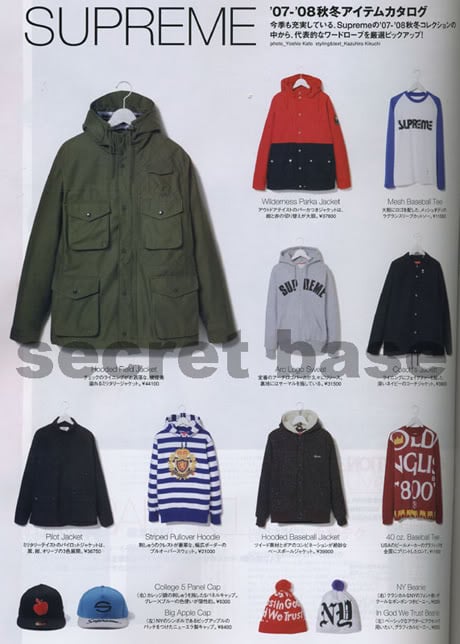 Supreme Lookbook Image fall/winter 2007