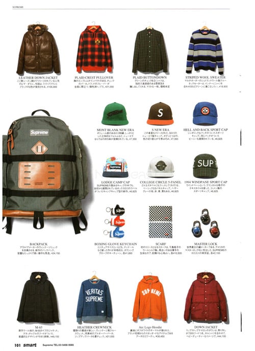 Supreme Lookbook Image fall/winter 2008