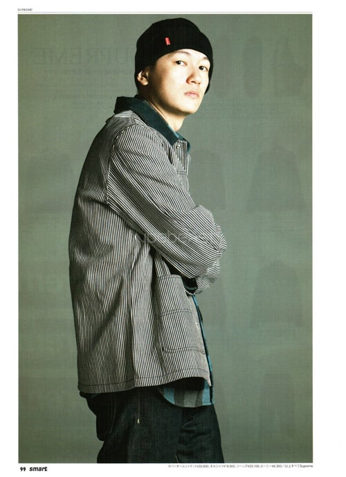 Supreme Lookbook Image fall/winter 2008