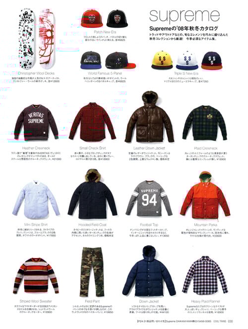 Supreme Lookbook Image fall/winter 2008