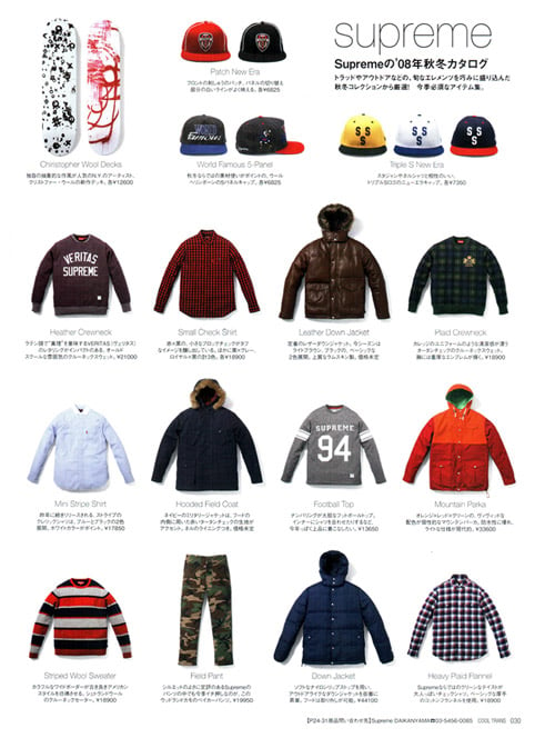 https://www.supremecommunity.com/u/archive/lookbooks/fall-winter2008/acfb7775ec814d7e918ec1ce7b2044cf.jpg