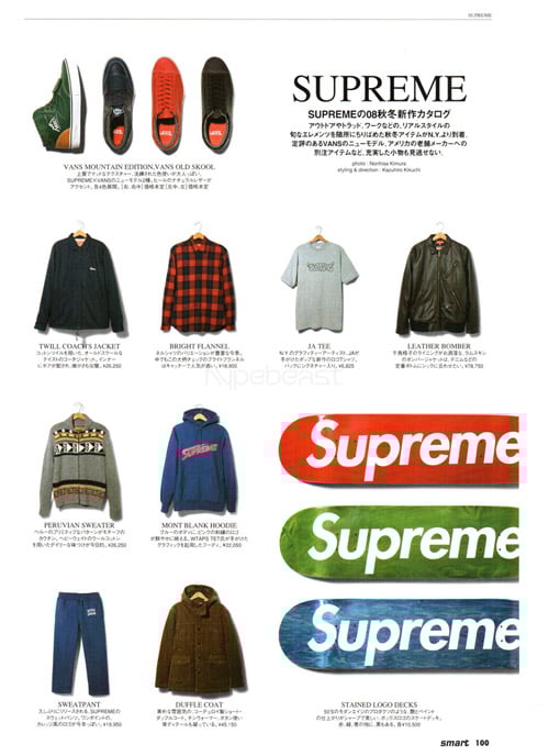 Supreme Lookbook Image fall/winter 2008