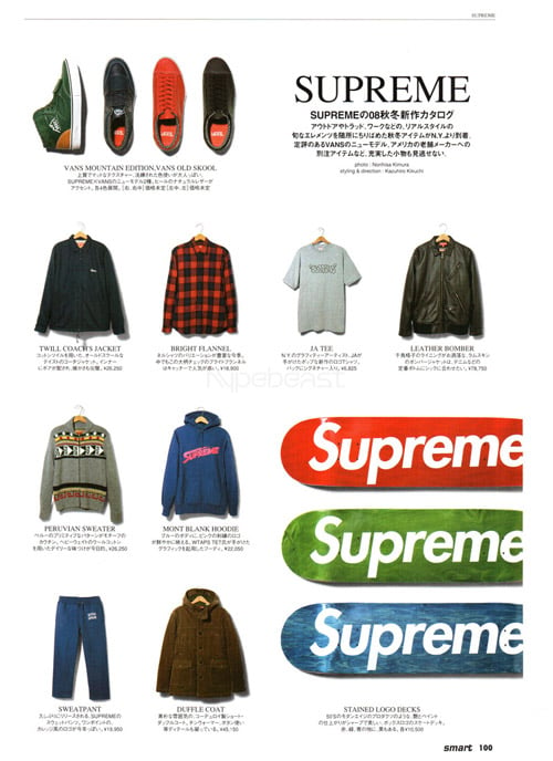 https://www.supremecommunity.com/u/archive/lookbooks/fall-winter2008/d5861d54af5a4b9cb39b616a6ab10863.jpg